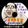 个人简历模板word格式电子版